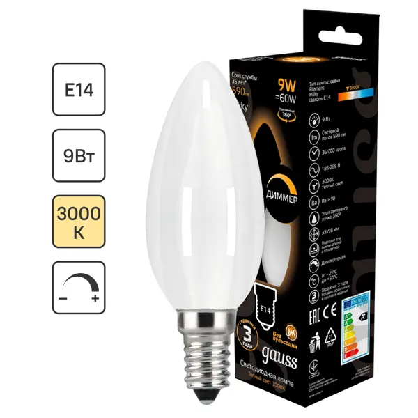 Лампа светодиодная Gauss Filament Milky Е14 9 Вт свеча теплый белый свет, для диммера лампочка yeelight smart led filament bulb st64 yldp23yl белый
