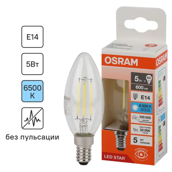 Лампа светодиодная Osram B E14 220/240 В 5 Вт свеча 600 лм холодный белый свет лампочка наносвет l261