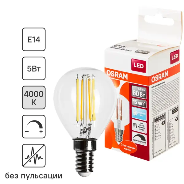 фото Лампа светодиодная филаментная osram e14 220 в 5 вт шар прозрачная 520 лм белый свет, для диммера