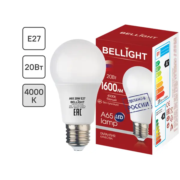 Лампа светодиодная Bellight Е27 груша 20 Вт 1600 Лм нейтральный белый свет фен bxg bxg 1600 1600 вт белый