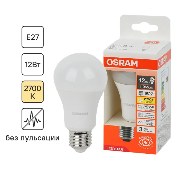 Лампа светодиодная Osram груша 12Вт 1055Лм E27 теплый белый свет бра lancino 12вт led 4000k 480lm белый