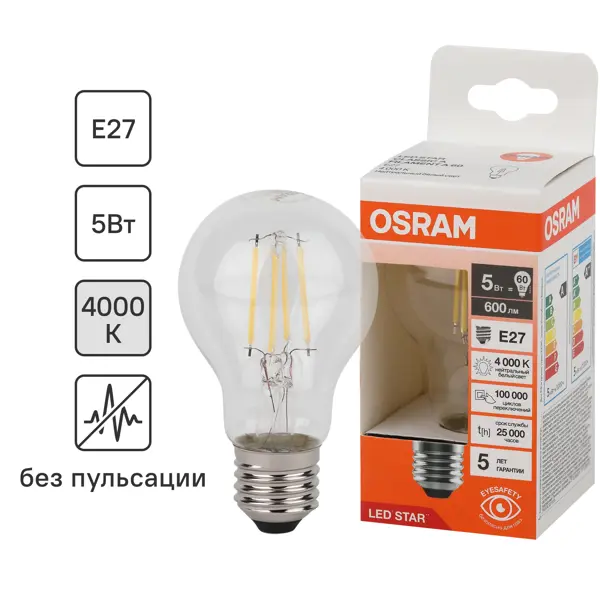 Лампа светодиодная Osram А E27 220/240 В 5 Вт груша 600 лм нейтральный белый свет