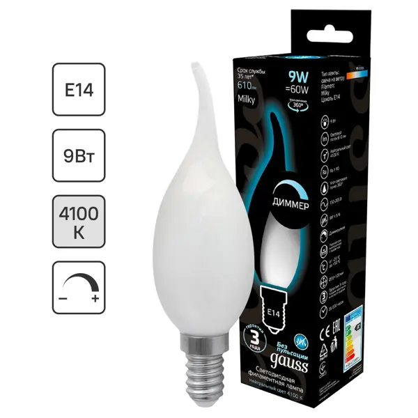 Лампа светодиодная Gauss Filament Milky Е14 9 Вт свеча на ветру нейтральный белый свет, для диммера geeetech 1kg 1 75mm silk pla filament for 3d printer overseas warehouses