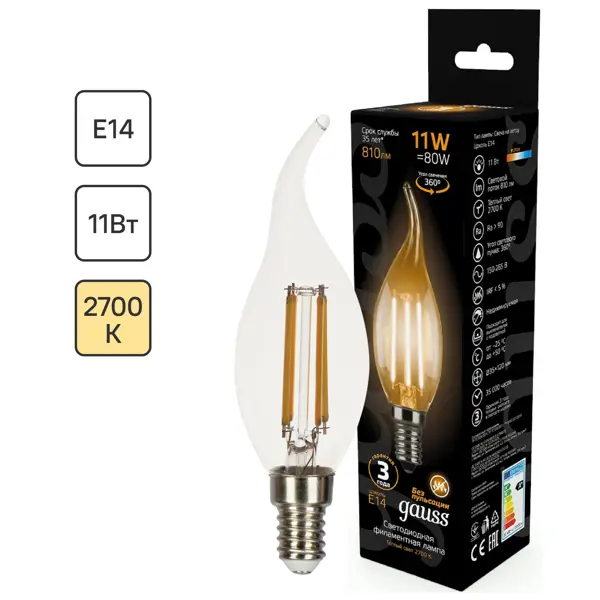Лампа светодиодная Gauss LED Filament E14 11 Вт свеча на ветру прозрачная 720 лм, тёплый белый свет свеча чайная белый 10 шт