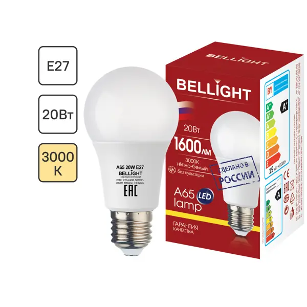 Лампа светодиодная Bellight Е27 груша 20 Вт 1600 Лм теплый белый свет фен xiaomi h300 1600 вт белый