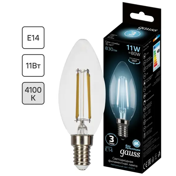 Лампа светодиодная Gauss LED Filament E14 11 Вт свеча прозрачная 750 лм, нейтральный белый свет свеча чайная белый 10 шт