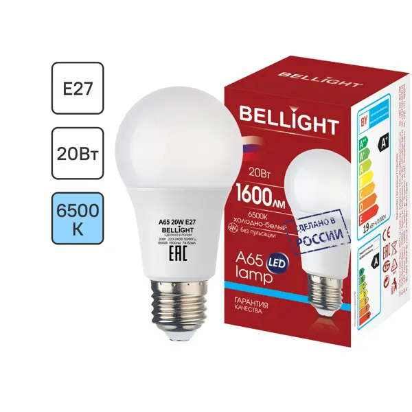 Лампа светодиодная Bellight Е27 груша 20 Вт 1600 Лм холодный белый свет фен nobrand hd1 1600 вт голубой