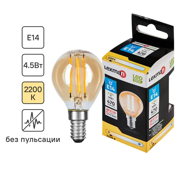 Лампа светодиодная Lexman E14 220-240 В 4.5 Вт груша 470 лм нейтральный белый цвет света