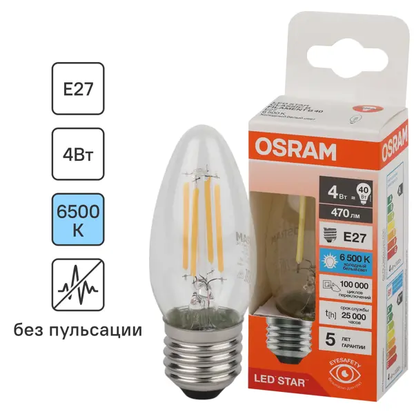 Лампа светодиодная Osram В E27 220/240 В 4 Вт свеча 470 лм холодный белый свет