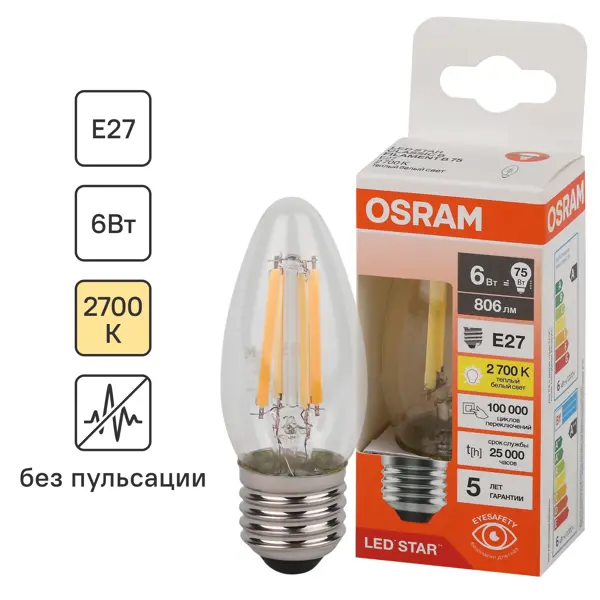 Лампа светодиодная Osram В E27 220/240 В 6 Вт свеча 806 лм теплый белый свет
