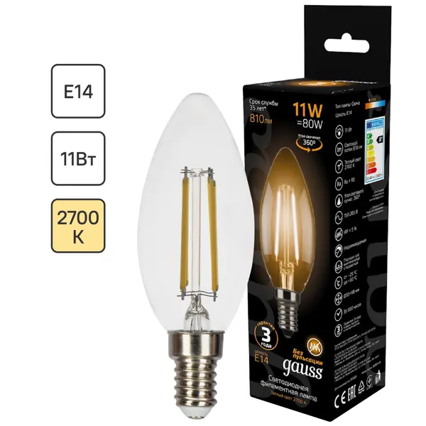 Лампа светодиодная Gauss LED Filament E14 11 Вт свеча прозрачная 720 лм, тёплый белый свет свеча чайная белый 10 шт