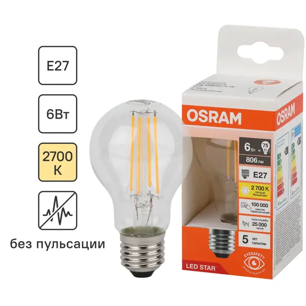 Лампа светодиодная Osram А E27 220/240 В 6 Вт груша 806 лм теплый белый свет