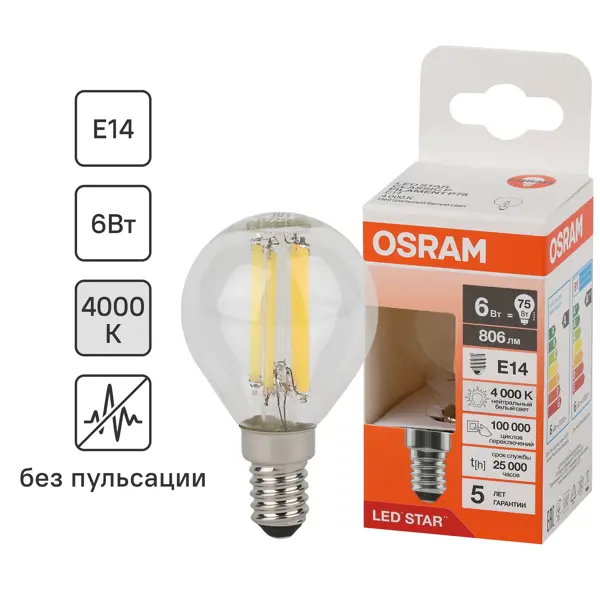 фото Лампа светодиодная osram p e14 220/240 в 6 вт шар 806 лм нейтральный белый свет