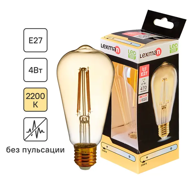 Лампа светодиодная Lexman E27 220-240 В 4 Вт эдисон золотистая 470 лм теплый белый свет сетевой фильтр защита про 4 розетки с заземлением 3x0 75 мм 3 м 2200 вт белый
