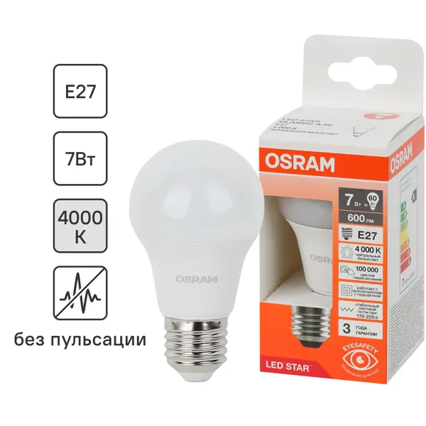 Лампа светодиодная Osram груша 7Вт 600Лм E27 нейтральный белый свет