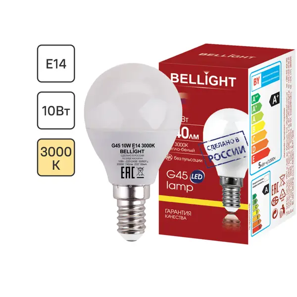 Лампа светодиодная Bellight Е14 220-240 В 10 Вт шар 740 лм теплый белый цвет света