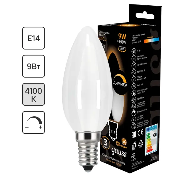 Лампа светодиодная Gauss Filament Milky Е14 9 Вт свеча нейтральный белый свет, для диммера лампочка yeelight smart led filament bulb st64 yldp23yl белый