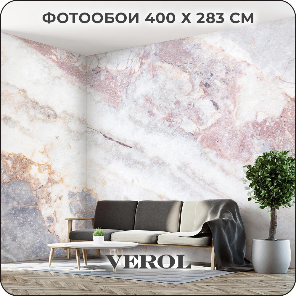 Фотообои флизелиновые 3D Verol 400x283 см Мрамор 165-ФФО-05859 ✳️ купить по  цене 5224 ₽/шт. в Москве с доставкой в интернет-магазине Леруа Мерлен