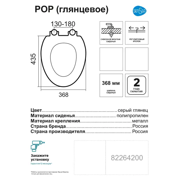 фото Сиденье для унитаза sensea pop цвет белый глянец