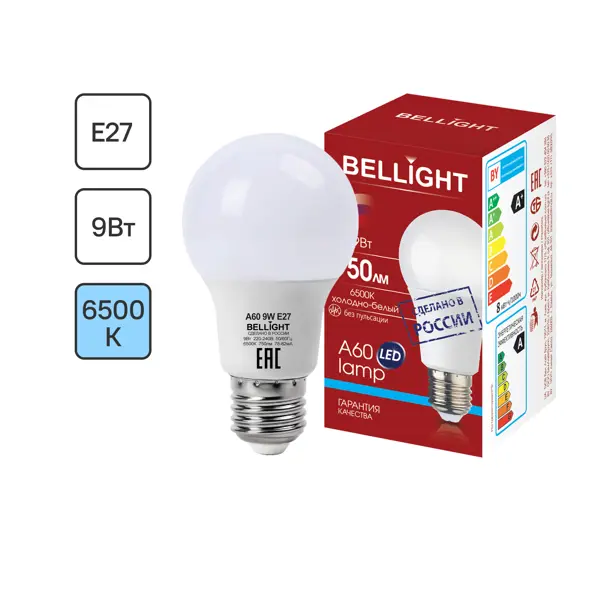 Лампа светодиодная Bellight Е27 220-240 В 9 Вт груша 750 лм холодный белый цвет света