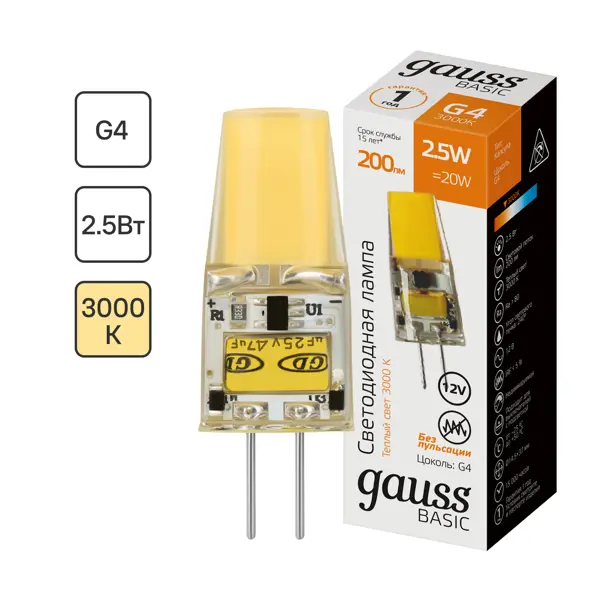 Лампа светодиодная Gauss G4 12 В 2.5 Вт капсула прозрачная 200 лм теплый белый свет