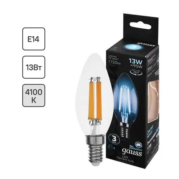 Лампа светодиодная Gauss Fil свеча Е14 13 Вт 1150 Лм 4100 К нейтральный белый свет плуг al ko mh 1150 для мотоблока
