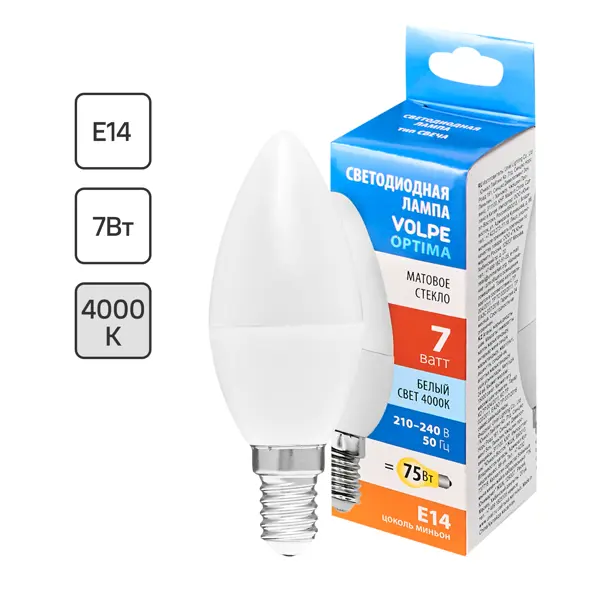 Лампа светодиодная Volpe E14 220-240 В 7 Вт свеча матовая 750 лм нейтральный белый свет