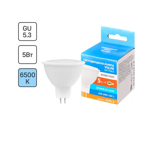 Лампа светодиодная Volpe JCDR GU5.3 220-240 В 5 Вт Эдисон матовая 500 лм холодный белый свет