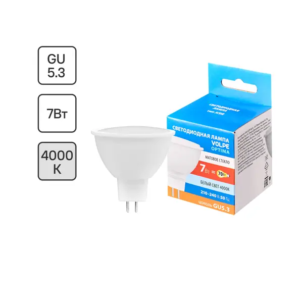 Лампа светодиодная Volpe JCDR GU5.3 220-240 В 7 Вт Эдисон матовая 700 лм нейтральный белый свет
