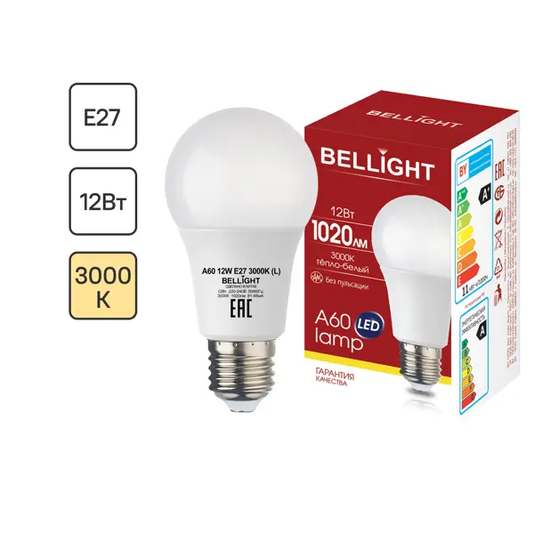 Лампа светодиодная Bellight E27 220-240 В 12 Вт груша матовая 1020 лм теплый белый свет бокорезы sturm 1020 01 3 160 160мм