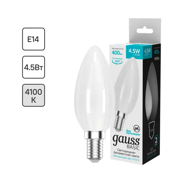 Лампа светодиодная Gauss E14 200-240 В 4.5 Вт свеча матовая 400 лм нейтральный белый свет лампа np04lp