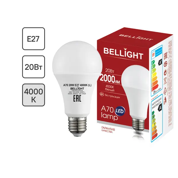Лампа светодиодная Bellight E27 220-240 В 20 Вт груша матовая 2000 лм нейтральный белый свет