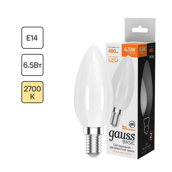 Лампа светодиодная Gauss E14 200-240 В 6.5 Вт свеча матовая 480 лм теплый белый свет лампа np10lp