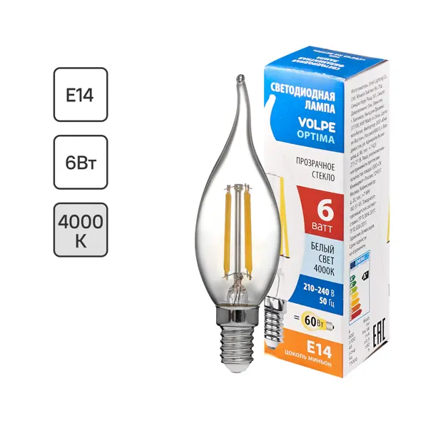 Лампа светодиодная Volpe LEDF E14 220-240 В 6 Вт свеча на ветру прозрачная 600 лм нейтральный белый свет