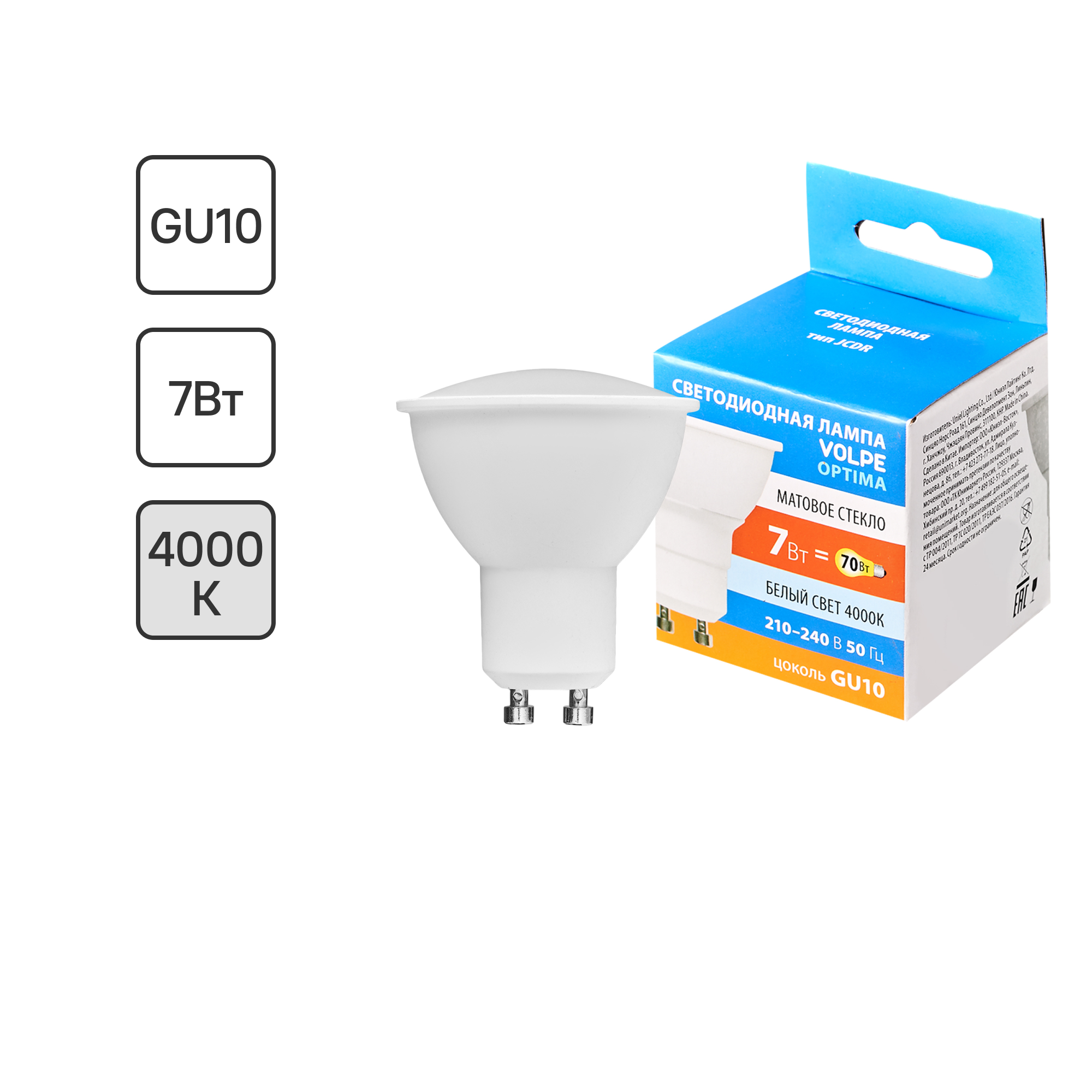 Лампа светодиодная Volpe JCDR GU10 220-240 В 7 Вт Эдисон матовая 700 лм  нейтральный белый свет ✳️ купить по цене 106 ₽/шт. в Москве с доставкой в  интернет-магазине Леруа Мерлен