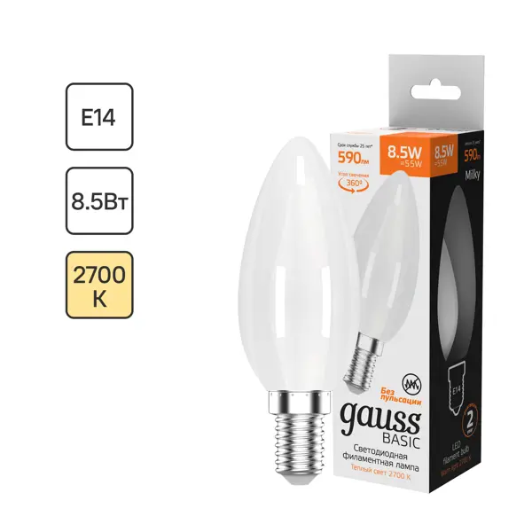 Лампа светодиодная Gauss E14 200-240 В 8.5 Вт свеча матовая 590 лм теплый белый свет лампа np04lp