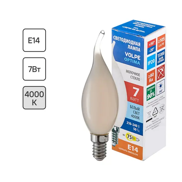 Лампа светодиодная Volpe LEDF E14 220-240 В 7 Вт свеча на ветру матовая 750 лм нейтральный белый свет лампа светодиодная эра gu10 7w 6500k матовая mr16 7w 865 gu10 r б0045350