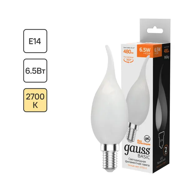 Лампа светодиодная Gauss E14 200-240 В 6.5 Вт свеча на ветру матовая 480 лм теплый белый свет