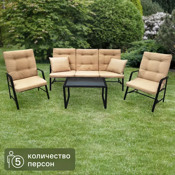 Набор садовой мебели «Глория-2» сталь/хлопок черный/бежевый: стол, диван и 2 кресла прямой диван артмебель меркурий вельвет коричневый бежевый 60