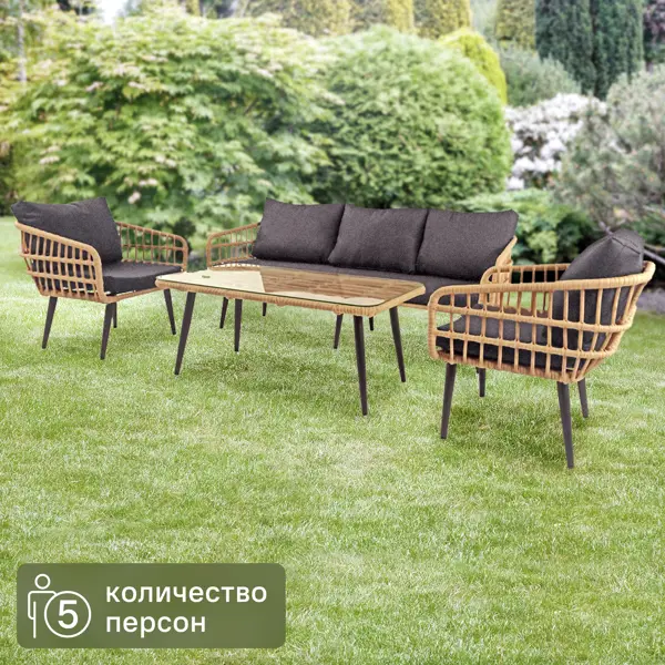 Набор садовой мебели LIANA алюминий цвет грано/темно-серый диван - 1 шт стол - 1 шт кресло - 2 шт набор протекторов для мебели bikson