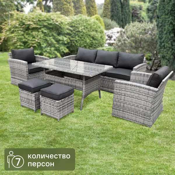 Комплект садовой мебели Orlean искусственный ротанг серый диван 1 шт. кресло 2 шт. пуф 2 шт. стол 1 шт. подушки 12 шт.
