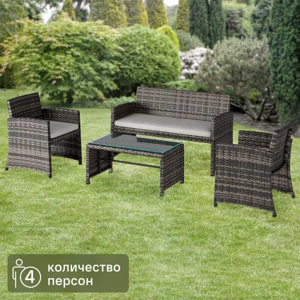 Набор садовой мебели Lori KJ-Z1002 искусственный ротанг коричневый: диван, стол, кресло с подушками садовая мебель для отдыха кения ротанг серый стол диван и 2 кресла