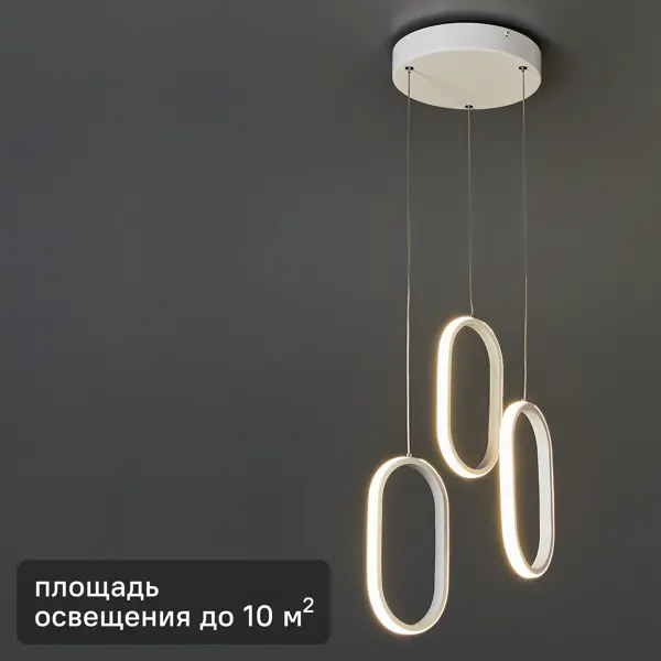 Светильник светодиодный Vitaluce Вернисаж 10.2 м² нейтральный белый свет цвет белый