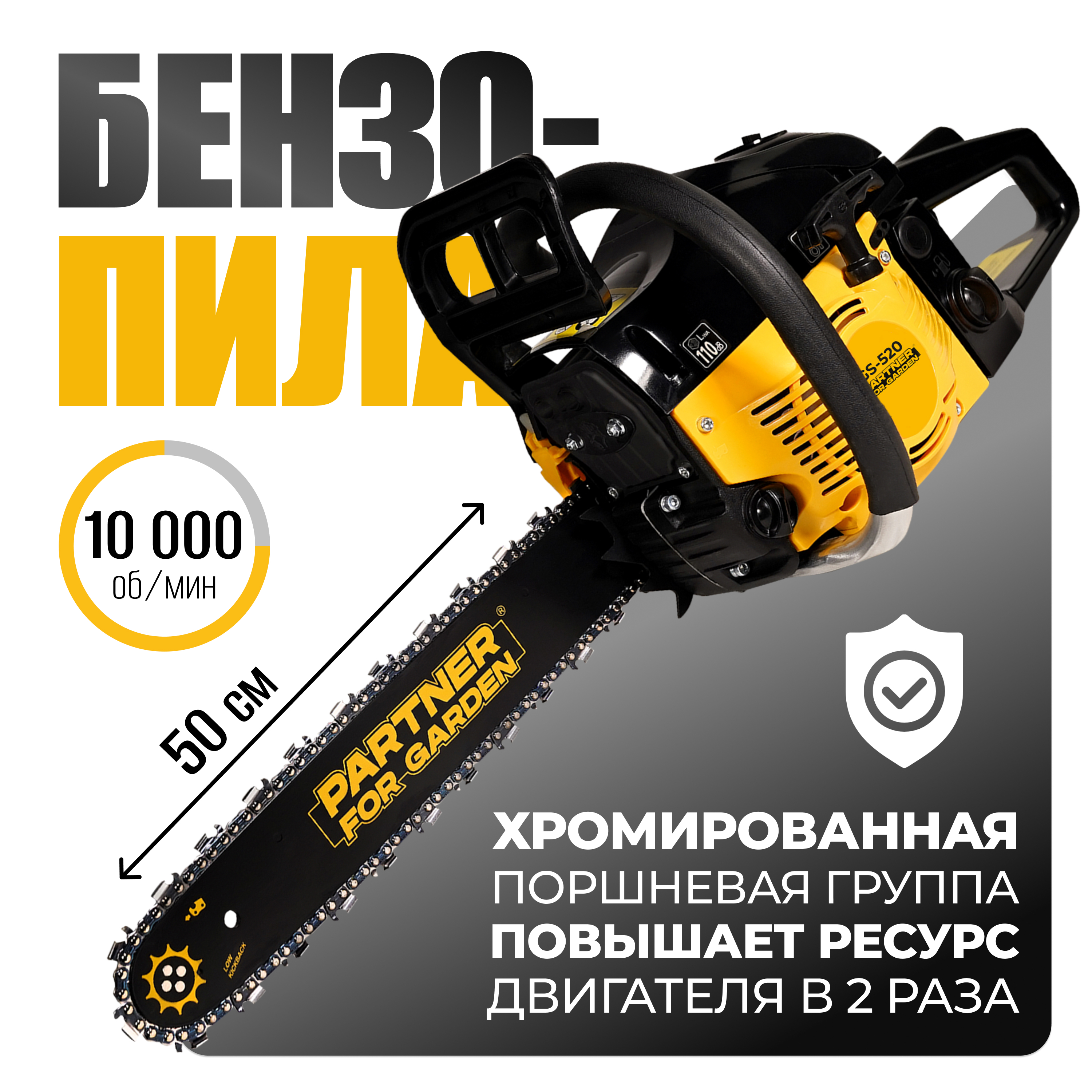 Бензопила STIHL MS 180 C-BE 16