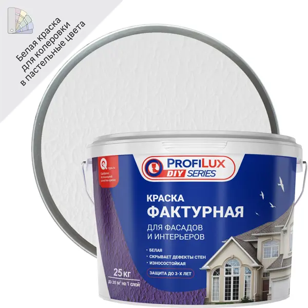 Краска фактурная Profilux матовая цвет белый матовая база А 25 кг краска фасадная facade acrylate 0 9 л белый