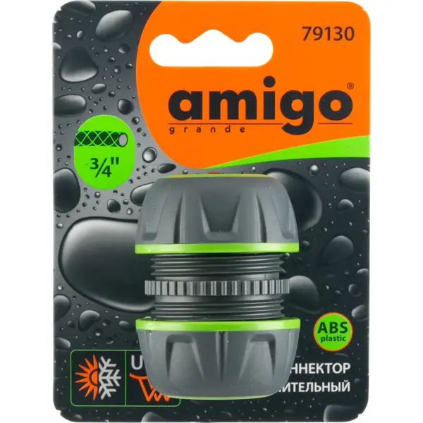 фото Муфта ремонтная для шланга amigo 79130 3/4"