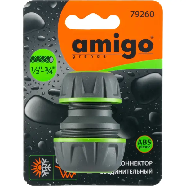 фото Муфта ремонтная для шланга amigo 79260 1/2"x3/4"