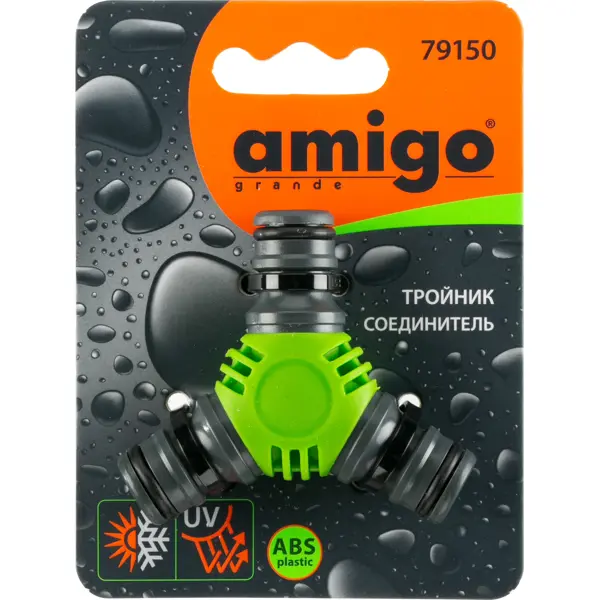 фото Тройник соединительный для шланга amigo 79150 1/2"