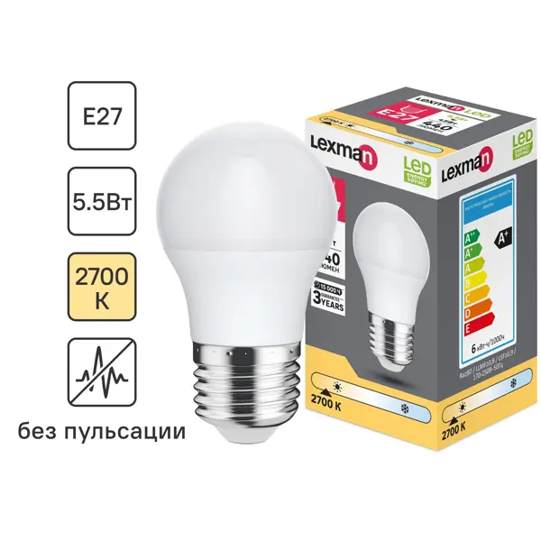Лампочка светодиодная Lexman шар E27 440 лм теплый белый свет 5.5 Вт лампочка винтовая 20 × 50 мм e14 10w au 205014 10