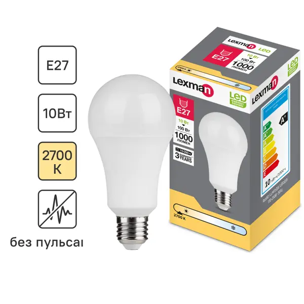 Лампа светодиодная Lexman E27 170-240 В 10 Вт груша матовая 1000 лм теплый белый свет фен gfmark 6822 1000 вт белый